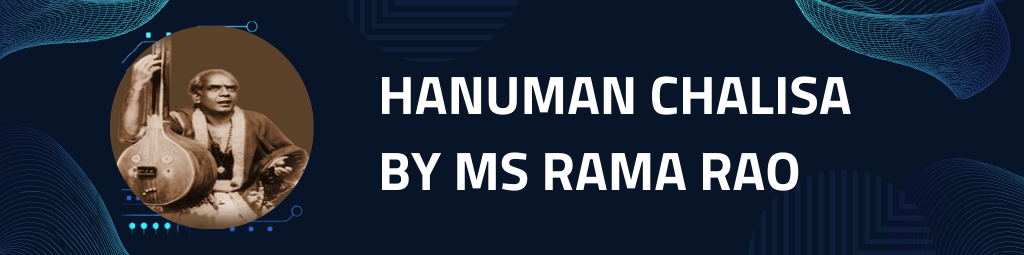 Hanuman chalisa Telugu MS Rama Rao