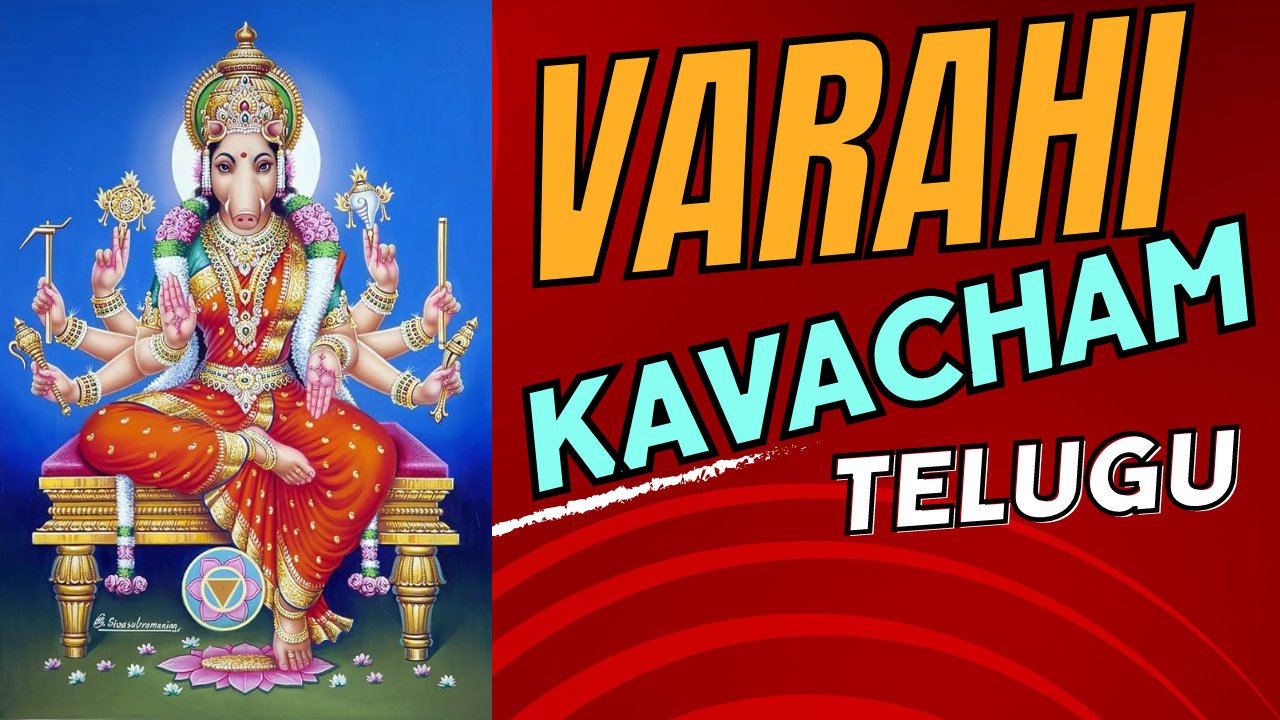 Varahi Kavacham Telugu