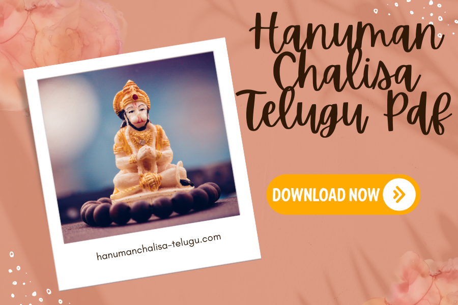 hanuman chalisa telugu pdf